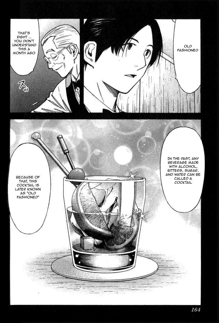 Bartender Chapter 102 page 16 - Chapter 102: Bar Kase (Part 1)