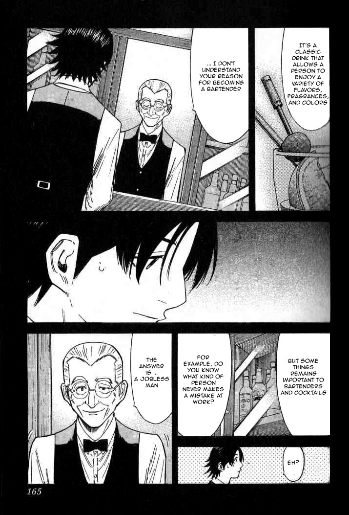 Bartender Chapter 102 page 17 - Chapter 102: Bar Kase (Part 1)