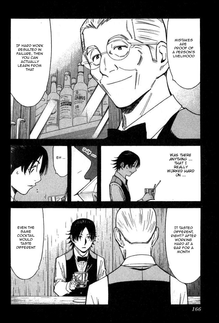 Bartender Chapter 102 page 18 - Chapter 102: Bar Kase (Part 1)