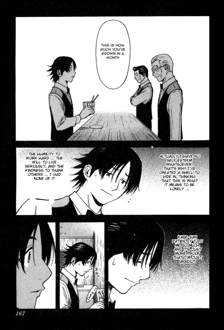 Bartender Chapter 102 page 19 - Chapter 102: Bar Kase (Part 1)