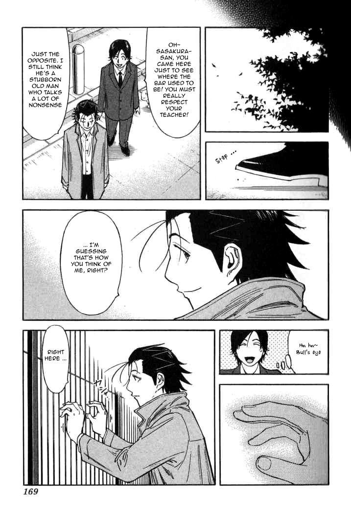 Bartender Chapter 102 page 21 - Chapter 102: Bar Kase (Part 1)