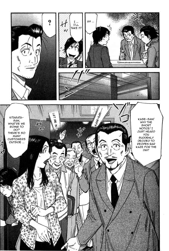 Bartender Chapter 103 page 11 - Chapter 103: Bar Kaze (Part 2)