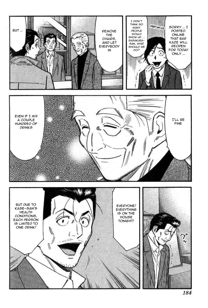 Bartender Chapter 103 page 12 - Chapter 103: Bar Kaze (Part 2)