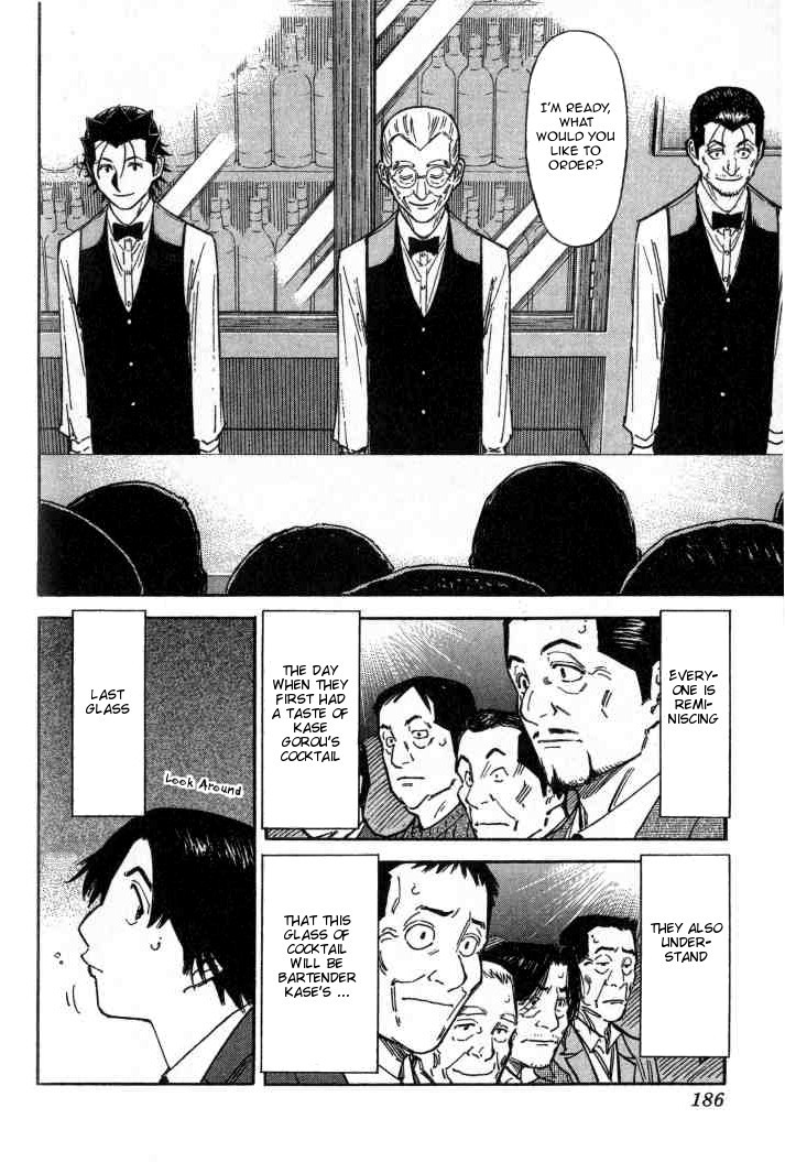 Bartender Chapter 103 page 14 - Chapter 103: Bar Kaze (Part 2)