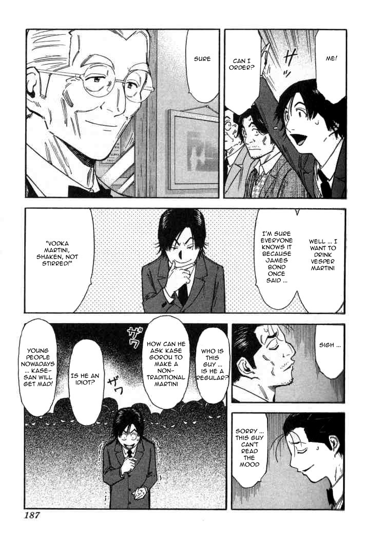 Bartender Chapter 103 page 15 - Chapter 103: Bar Kaze (Part 2)