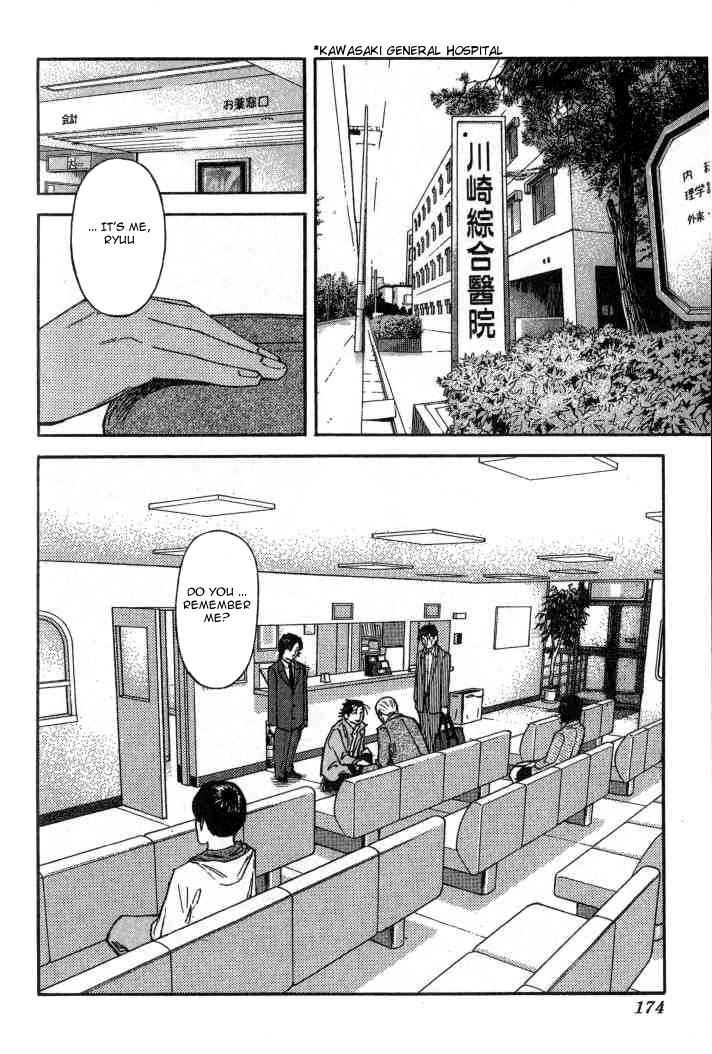 Bartender Chapter 103 page 2 - Chapter 103: Bar Kaze (Part 2)
