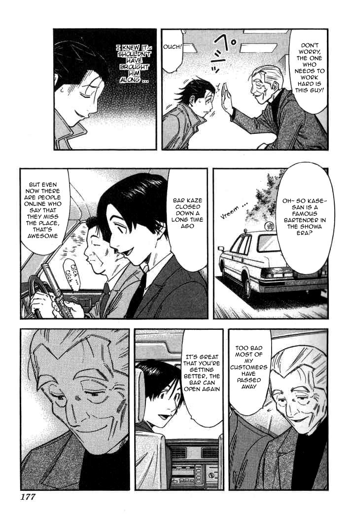 Bartender Chapter 103 page 5 - Chapter 103: Bar Kaze (Part 2)