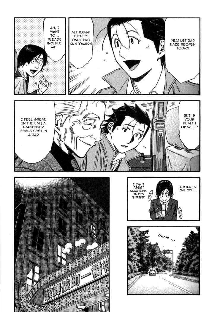 Bartender Chapter 103 page 7 - Chapter 103: Bar Kaze (Part 2)