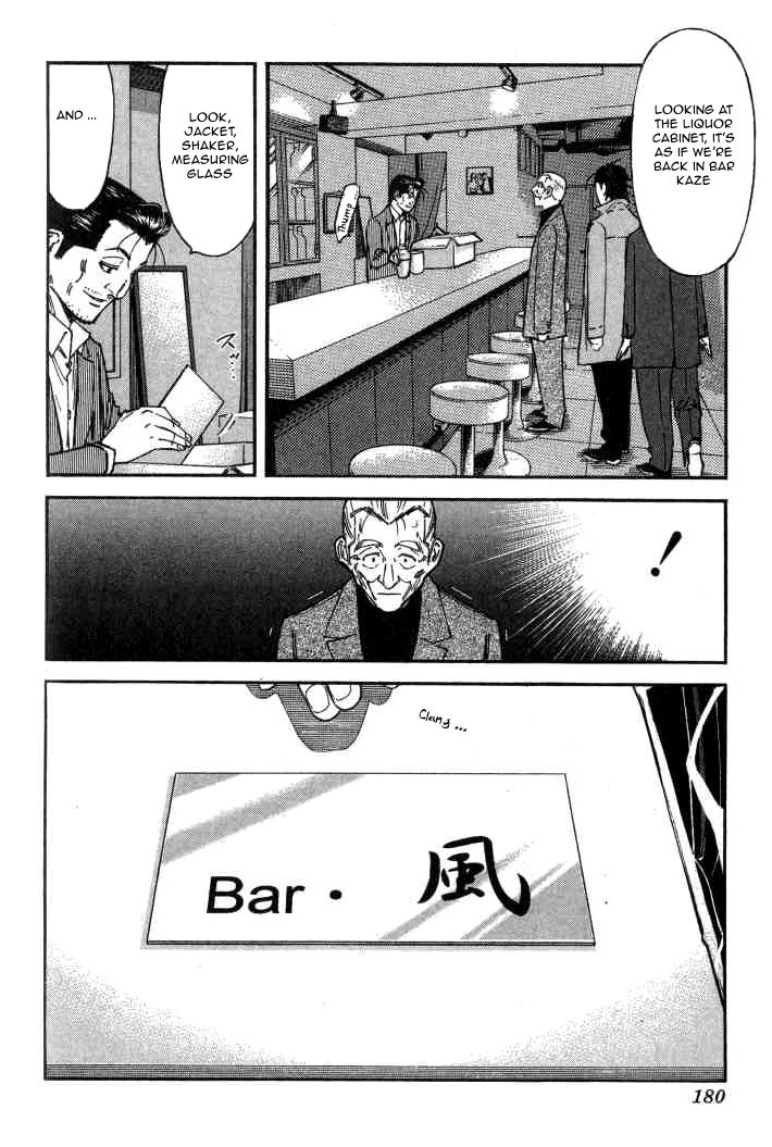 Bartender Chapter 103 page 8 - Chapter 103: Bar Kaze (Part 2)