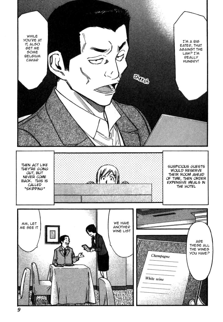 Bartender Chapter 104 page 11 - Chapter 104: Undesirable Guests (Part 1)