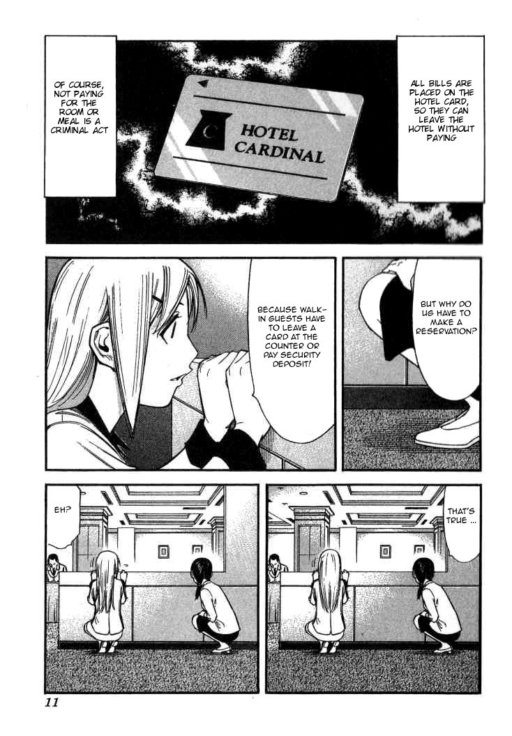 Bartender Chapter 104 page 13 - Chapter 104: Undesirable Guests (Part 1)