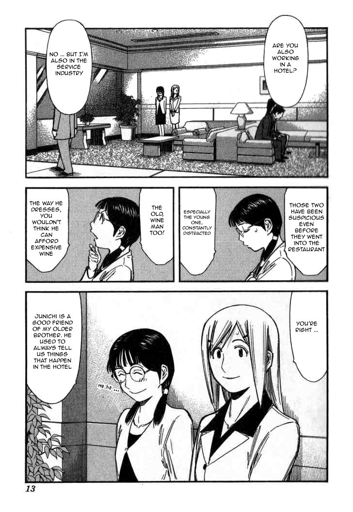 Bartender Chapter 104 page 15 - Chapter 104: Undesirable Guests (Part 1)
