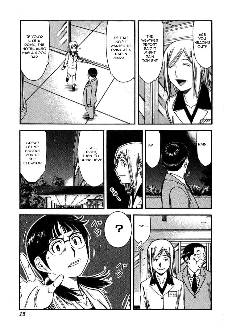 Bartender Chapter 104 page 17 - Chapter 104: Undesirable Guests (Part 1)
