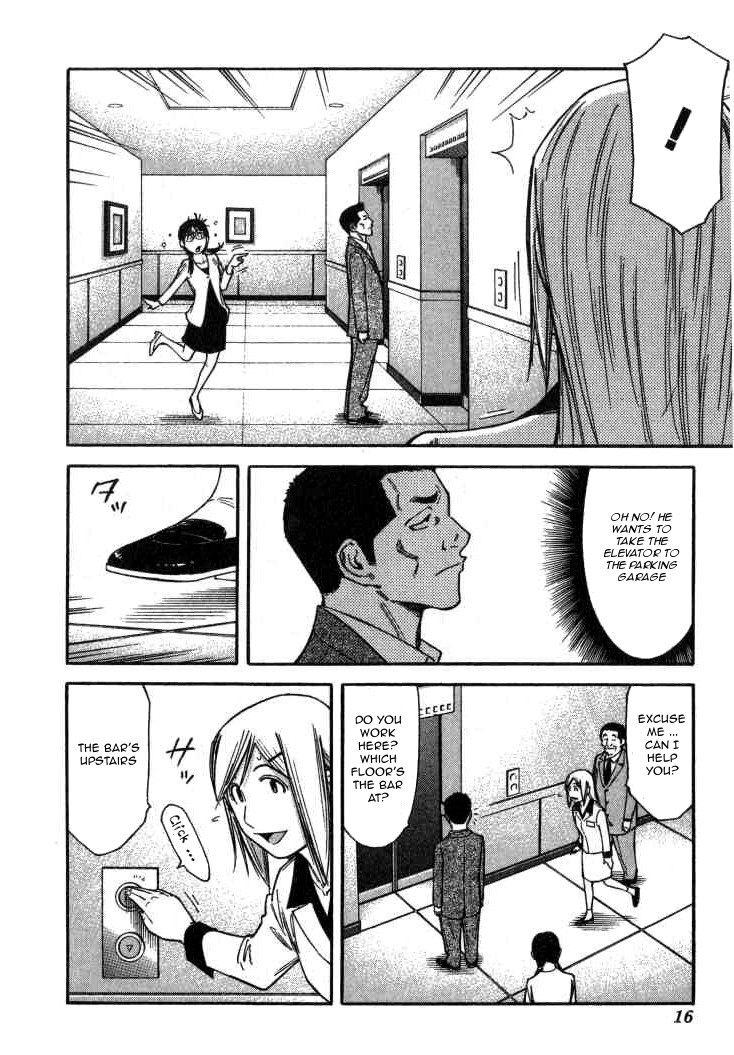 Bartender Chapter 104 page 18 - Chapter 104: Undesirable Guests (Part 1)