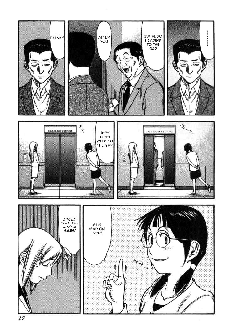 Bartender Chapter 104 page 19 - Chapter 104: Undesirable Guests (Part 1)