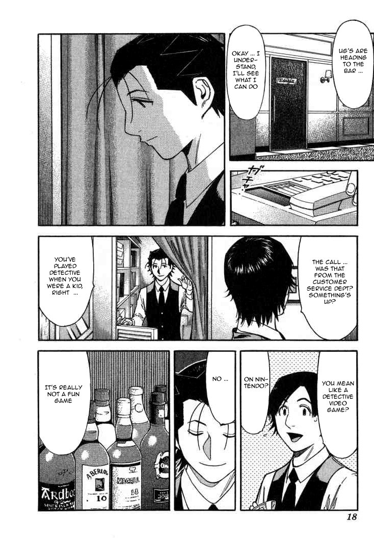 Bartender Chapter 104 page 20 - Chapter 104: Undesirable Guests (Part 1)