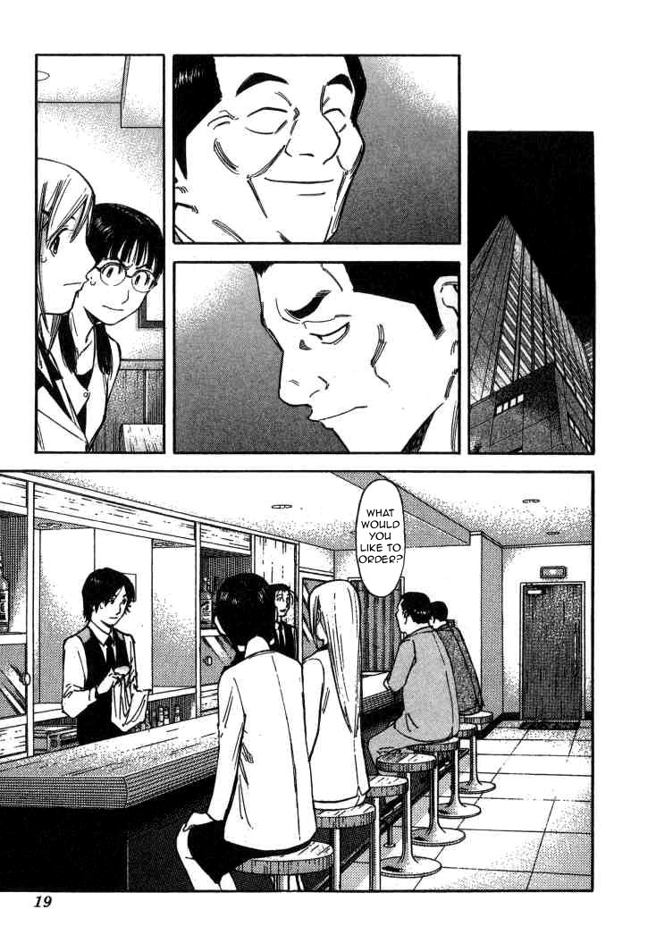 Bartender Chapter 104 page 21 - Chapter 104: Undesirable Guests (Part 1)