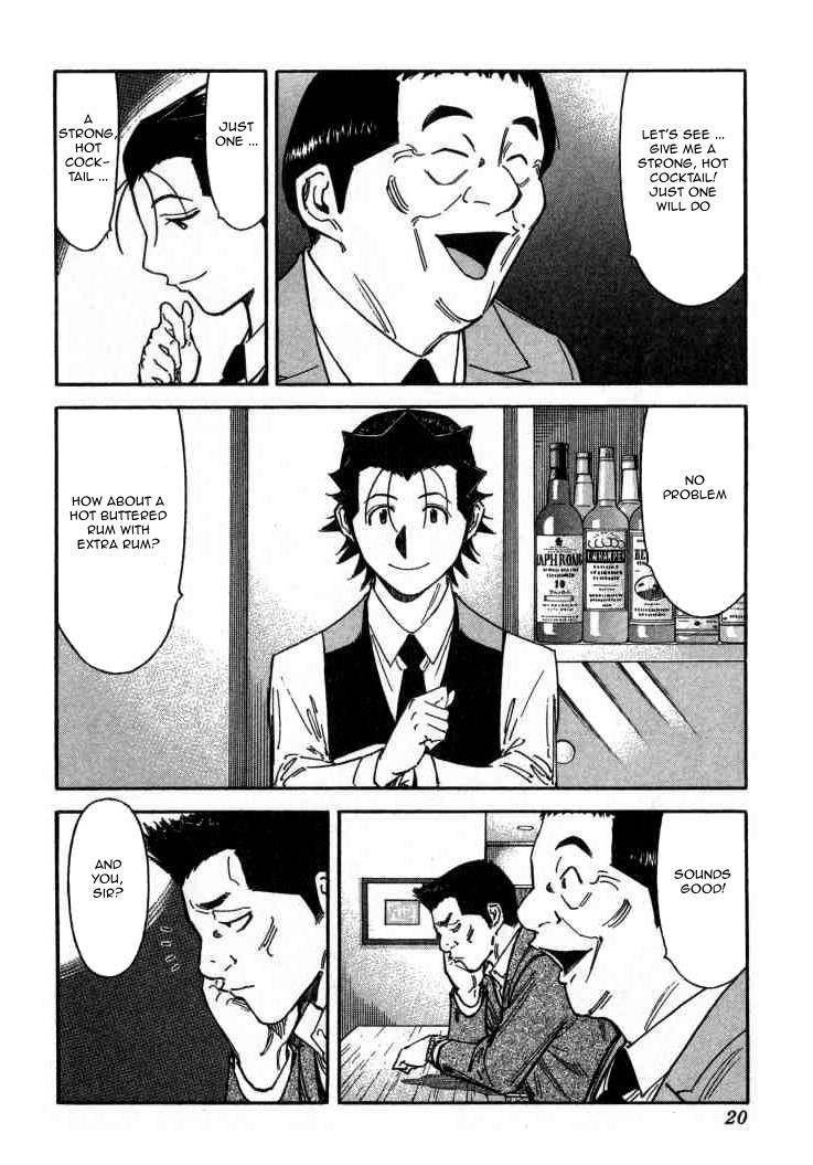 Bartender Chapter 104 page 22 - Chapter 104: Undesirable Guests (Part 1)