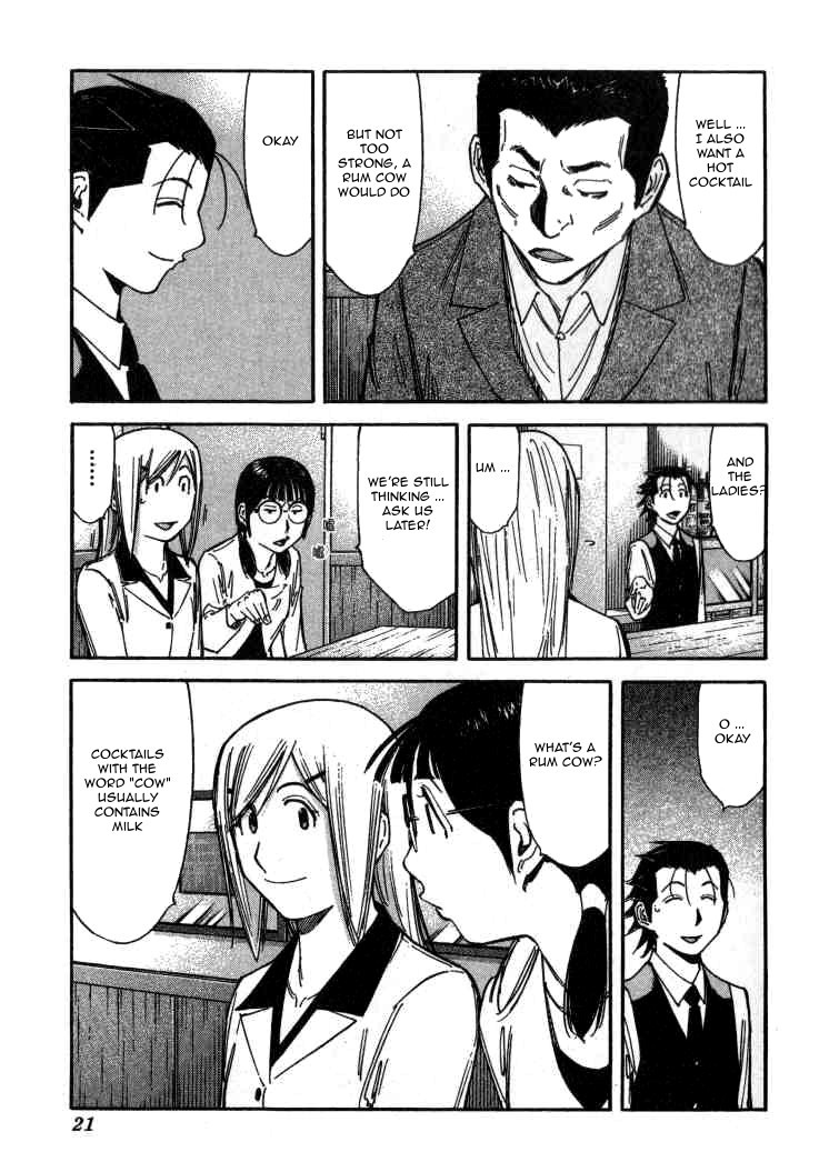 Bartender Chapter 104 page 23 - Chapter 104: Undesirable Guests (Part 1)