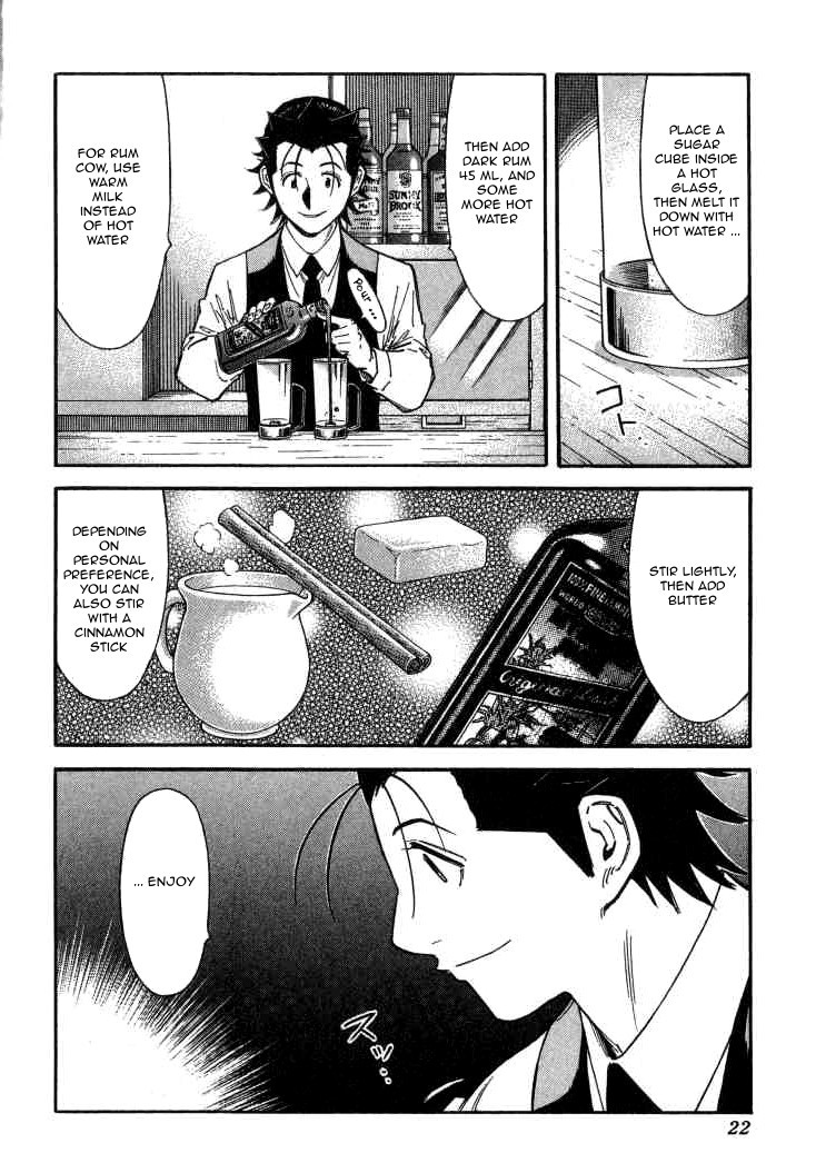 Bartender Chapter 104 page 24 - Chapter 104: Undesirable Guests (Part 1)
