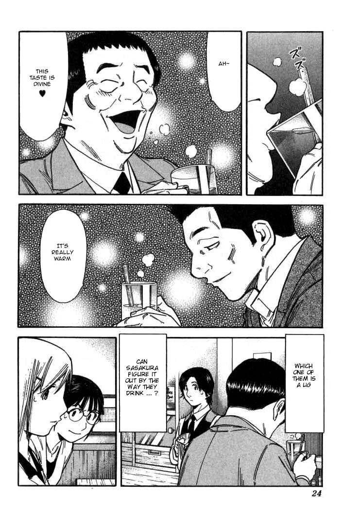 Bartender Chapter 104 page 26 - Chapter 104: Undesirable Guests (Part 1)