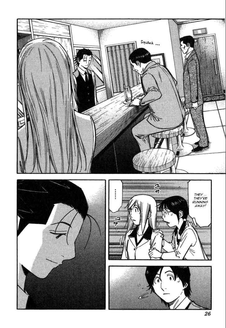 Bartender Chapter 104 page 28 - Chapter 104: Undesirable Guests (Part 1)