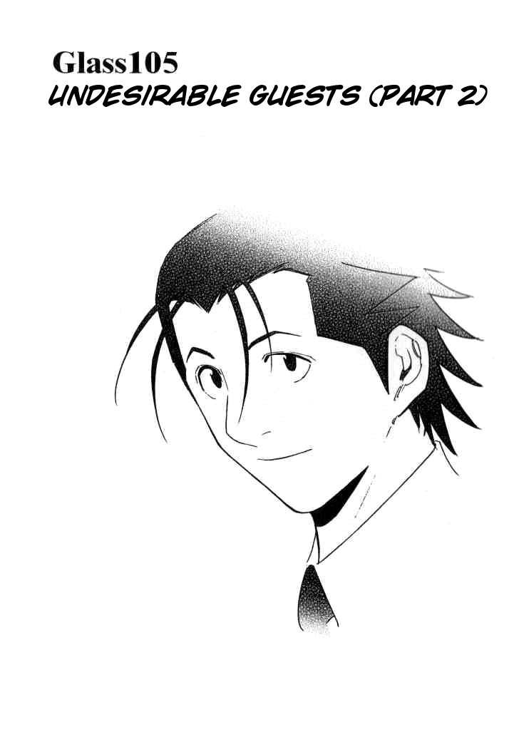Bartender Chapter 105 page 1 - Chapter 105: Undesirable Guests (Part 2)