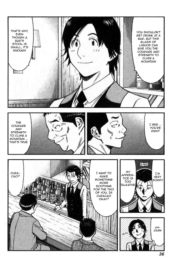Bartender Chapter 105 page 10 - Chapter 105: Undesirable Guests (Part 2)