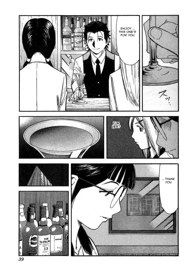 Bartender Chapter 105 page 13 - Chapter 105: Undesirable Guests (Part 2)