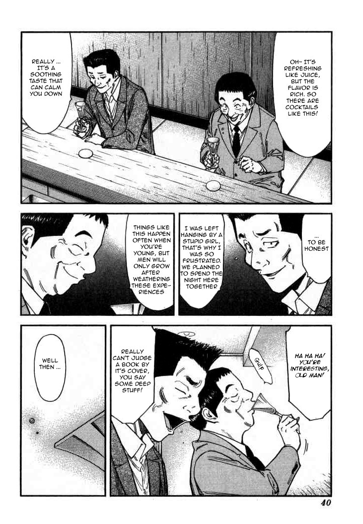 Bartender Chapter 105 page 14 - Chapter 105: Undesirable Guests (Part 2)