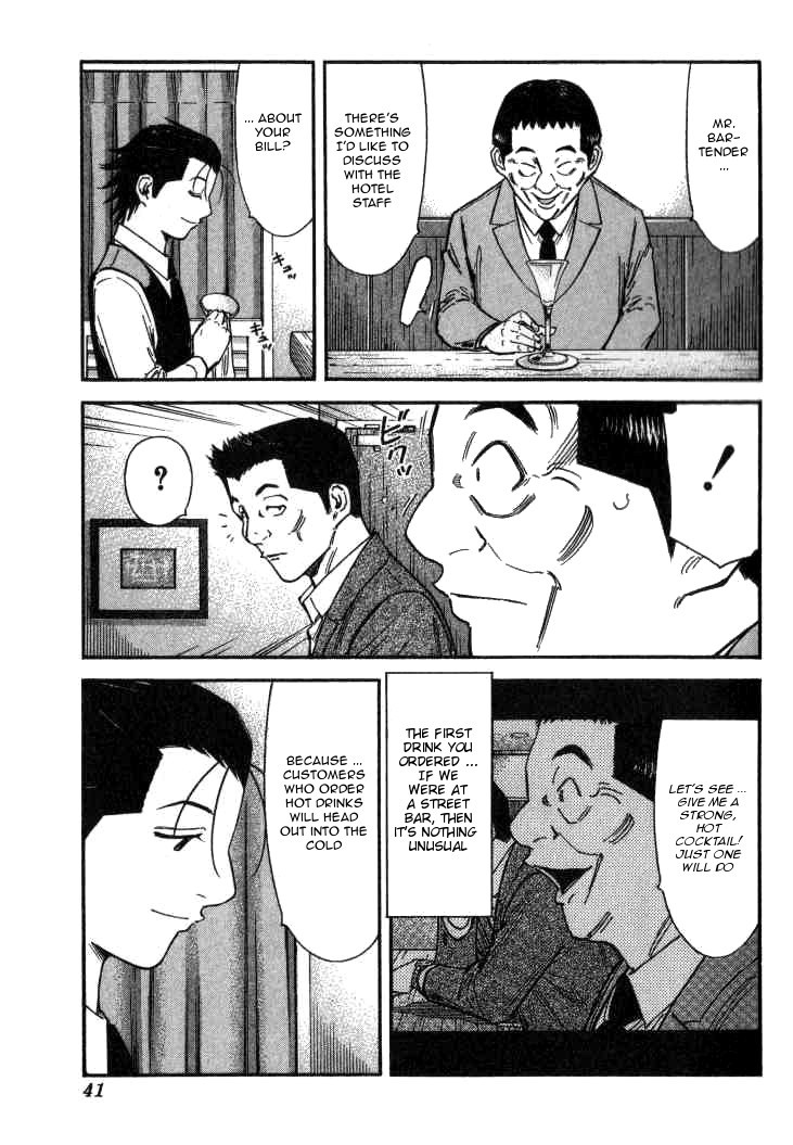 Bartender Chapter 105 page 15 - Chapter 105: Undesirable Guests (Part 2)