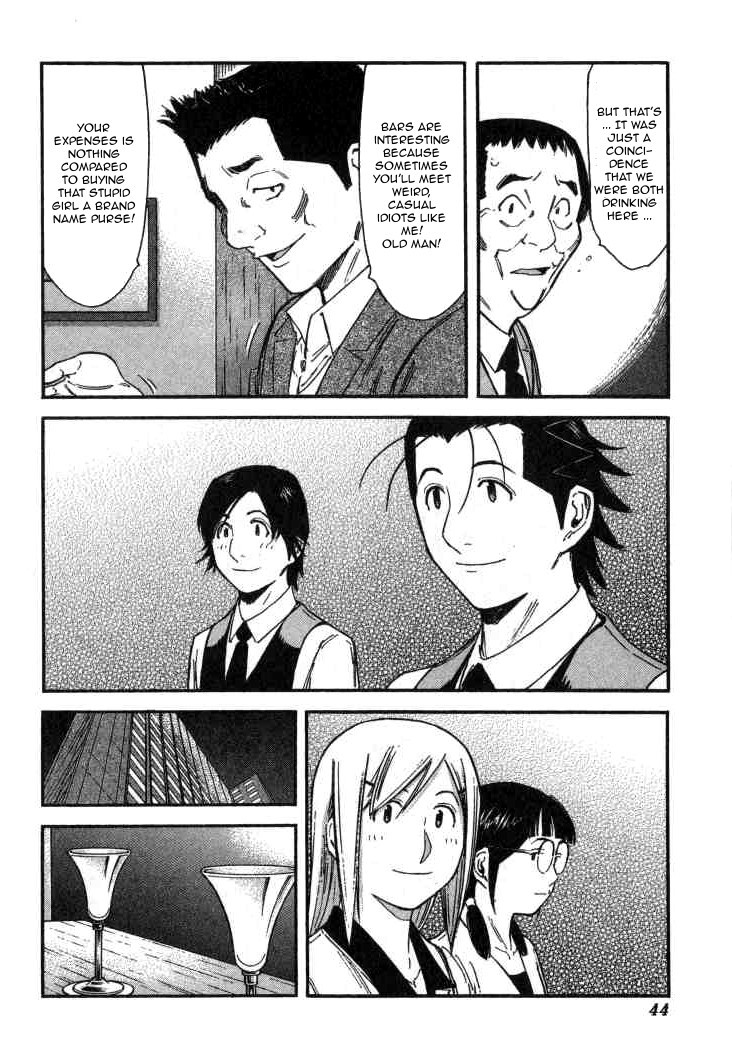 Bartender Chapter 105 page 18 - Chapter 105: Undesirable Guests (Part 2)