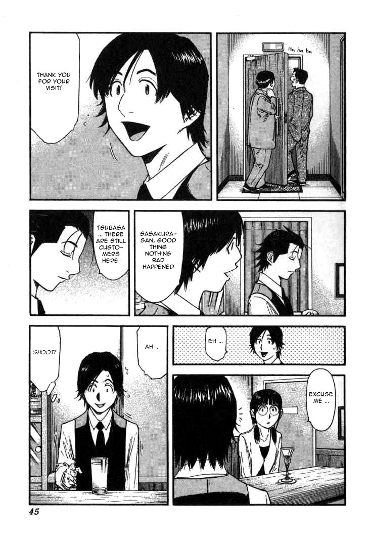 Bartender Chapter 105 page 19 - Chapter 105: Undesirable Guests (Part 2)