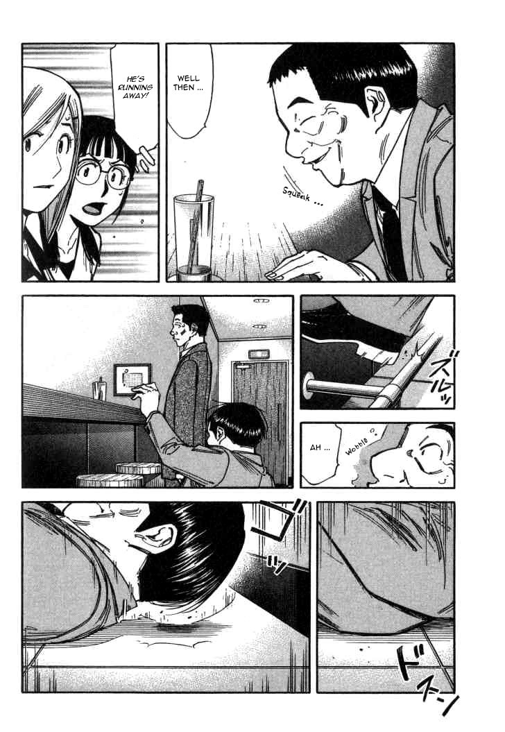 Bartender Chapter 105 page 2 - Chapter 105: Undesirable Guests (Part 2)