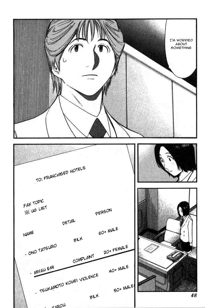 Bartender Chapter 105 page 22 - Chapter 105: Undesirable Guests (Part 2)