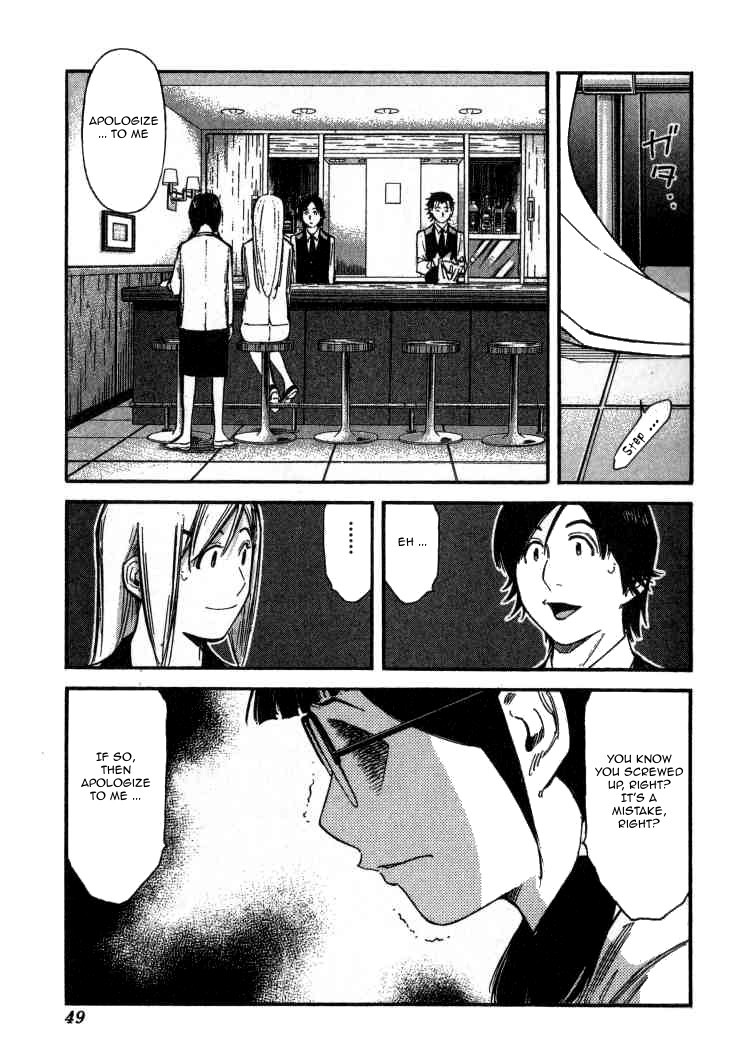 Bartender Chapter 105 page 23 - Chapter 105: Undesirable Guests (Part 2)