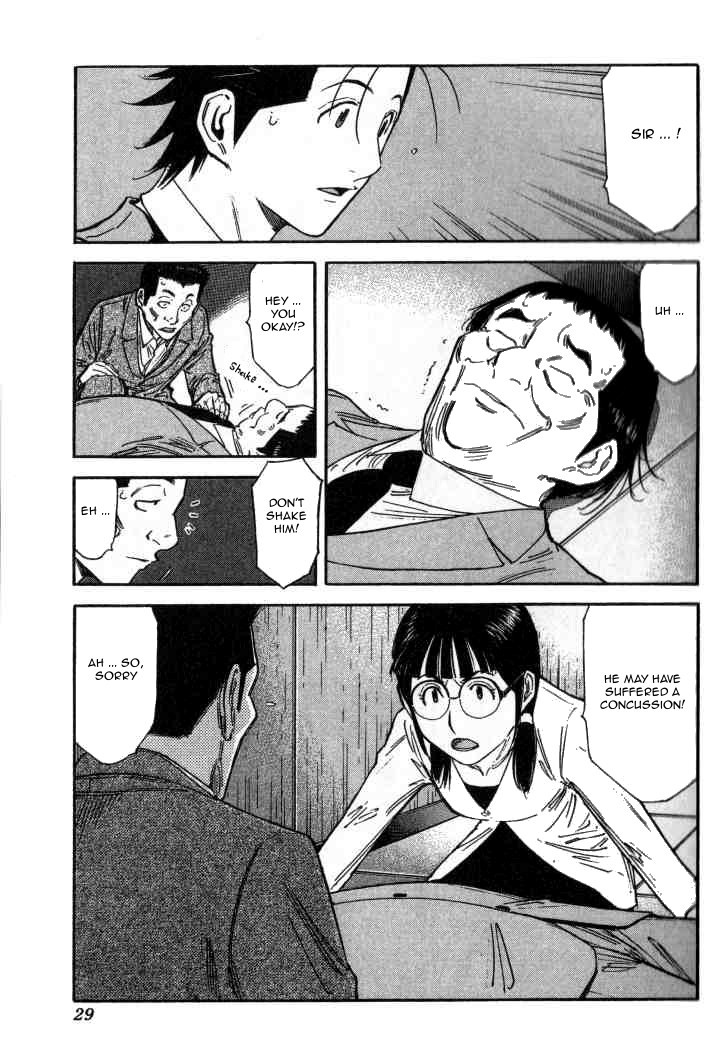 Bartender Chapter 105 page 3 - Chapter 105: Undesirable Guests (Part 2)