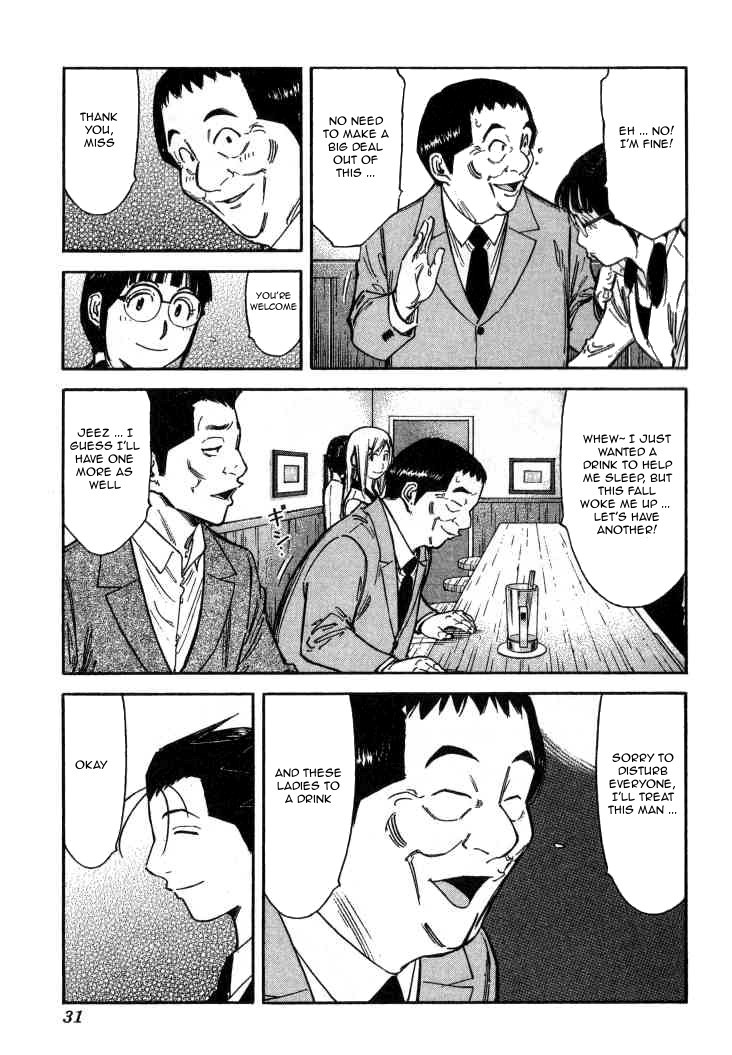Bartender Chapter 105 page 5 - Chapter 105: Undesirable Guests (Part 2)