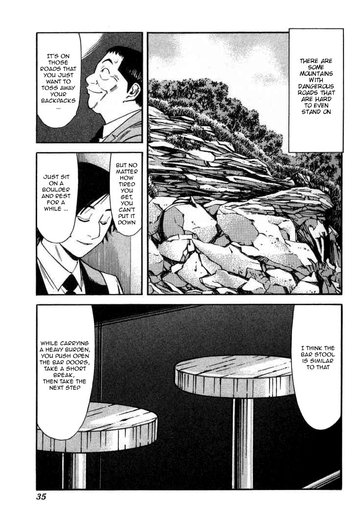 Bartender Chapter 105 page 9 - Chapter 105: Undesirable Guests (Part 2)