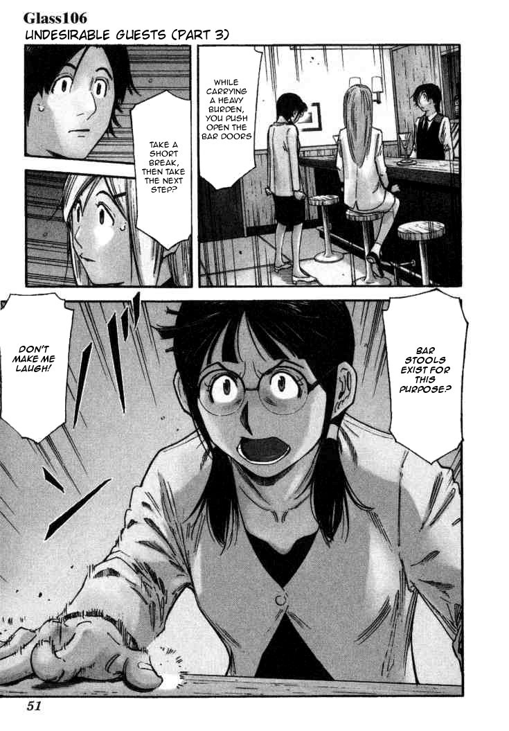 Bartender Chapter 106 page 1 - Chapter 106: Undesirable Guests (Part 3)