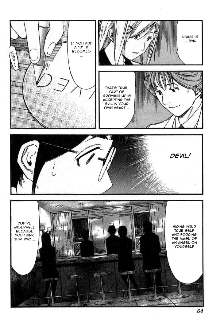 Bartender Chapter 106 page 12 - Chapter 106: Undesirable Guests (Part 3)