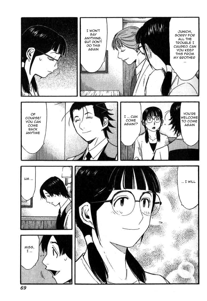Bartender Chapter 106 page 17 - Chapter 106: Undesirable Guests (Part 3)
