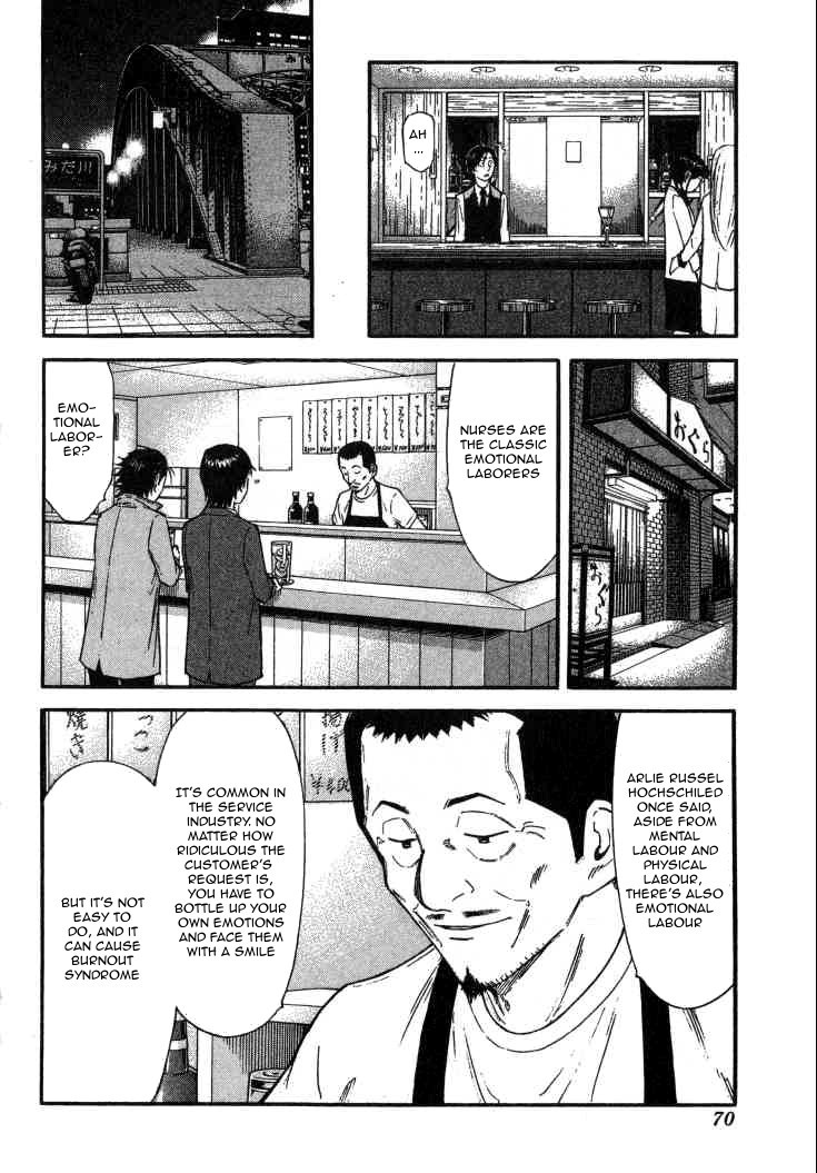 Bartender Chapter 106 page 18 - Chapter 106: Undesirable Guests (Part 3)