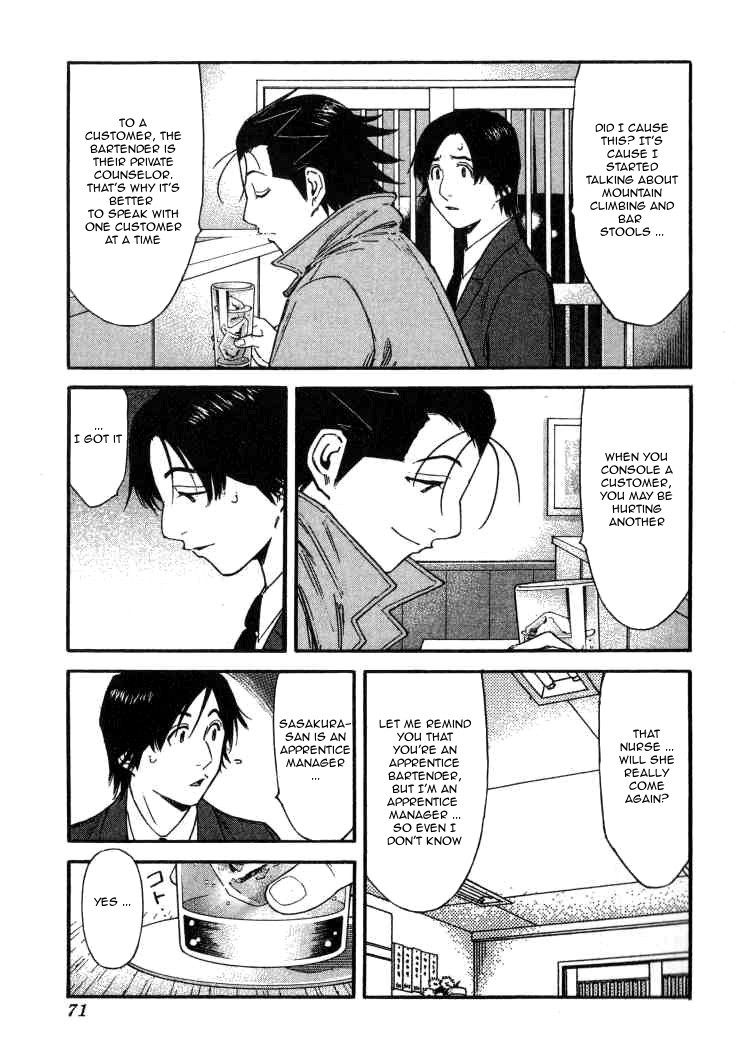 Bartender Chapter 106 page 19 - Chapter 106: Undesirable Guests (Part 3)