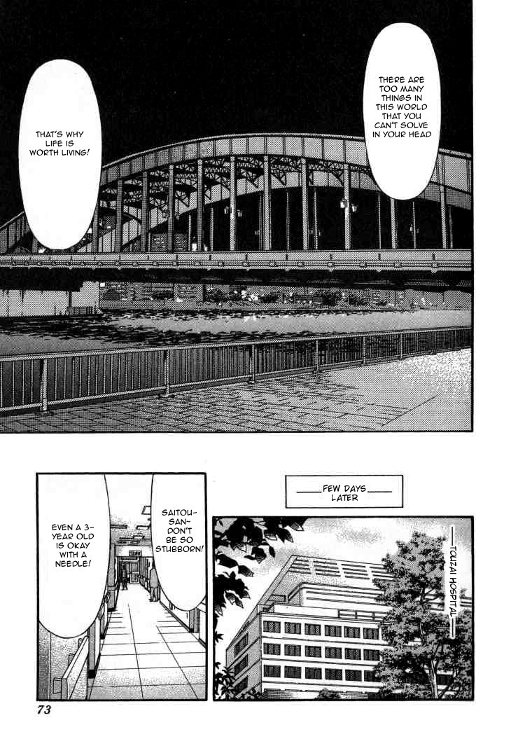 Bartender Chapter 106 page 21 - Chapter 106: Undesirable Guests (Part 3)