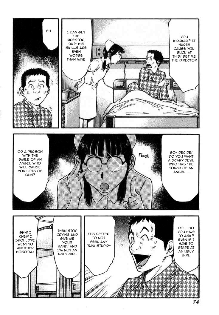 Bartender Chapter 106 page 22 - Chapter 106: Undesirable Guests (Part 3)