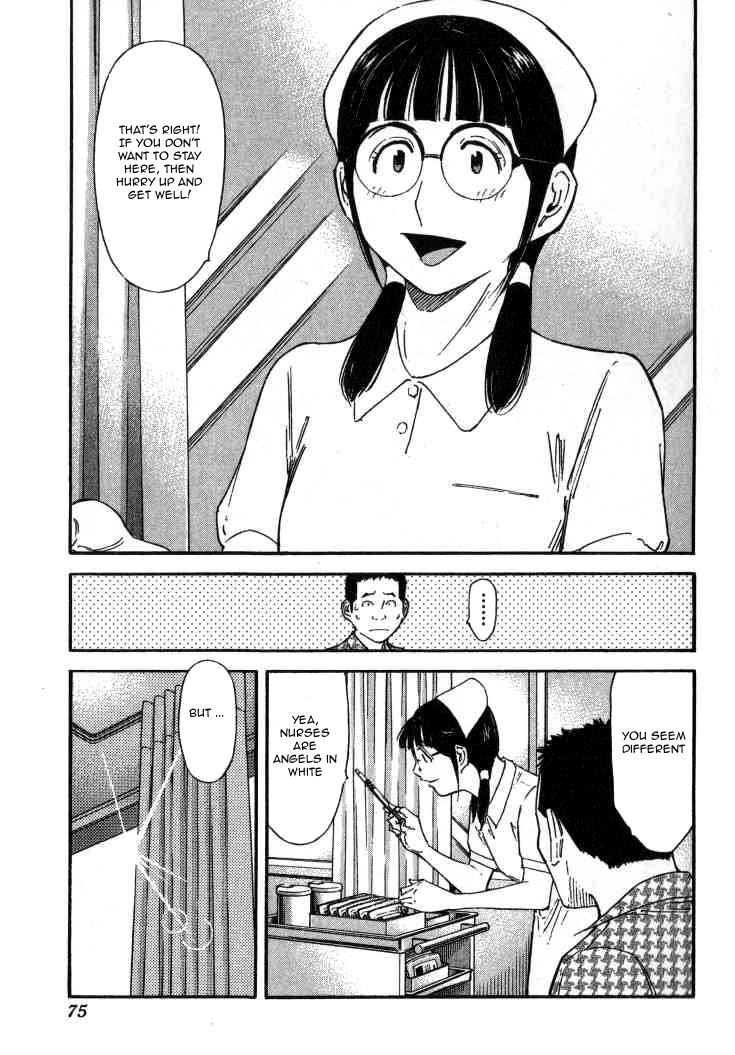 Bartender Chapter 106 page 23 - Chapter 106: Undesirable Guests (Part 3)