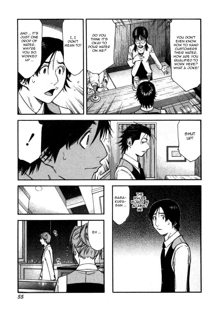 Bartender Chapter 106 page 3 - Chapter 106: Undesirable Guests (Part 3)