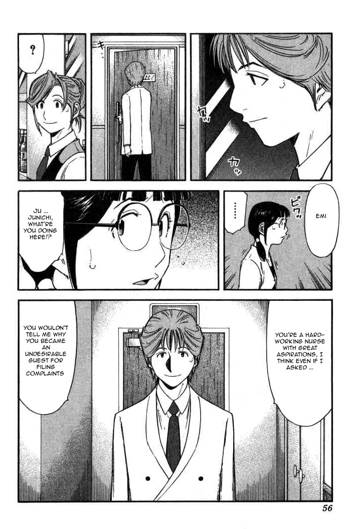 Bartender Chapter 106 page 4 - Chapter 106: Undesirable Guests (Part 3)
