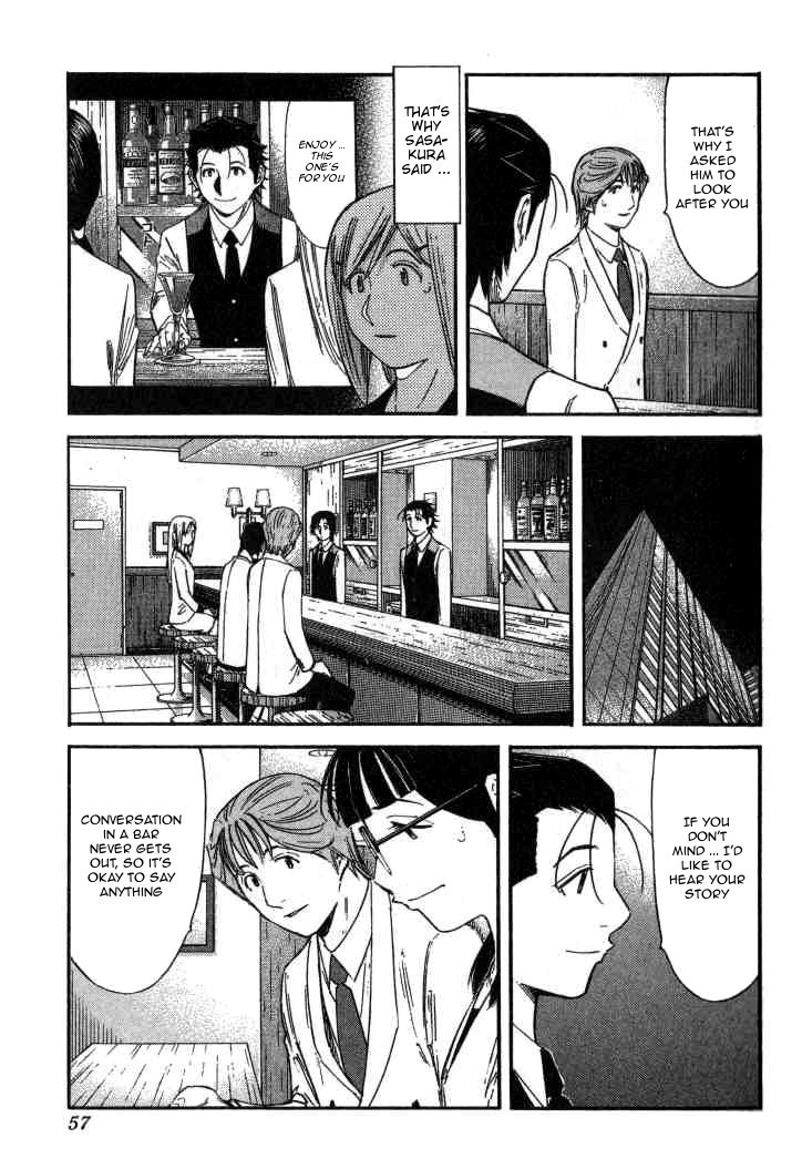 Bartender Chapter 106 page 5 - Chapter 106: Undesirable Guests (Part 3)